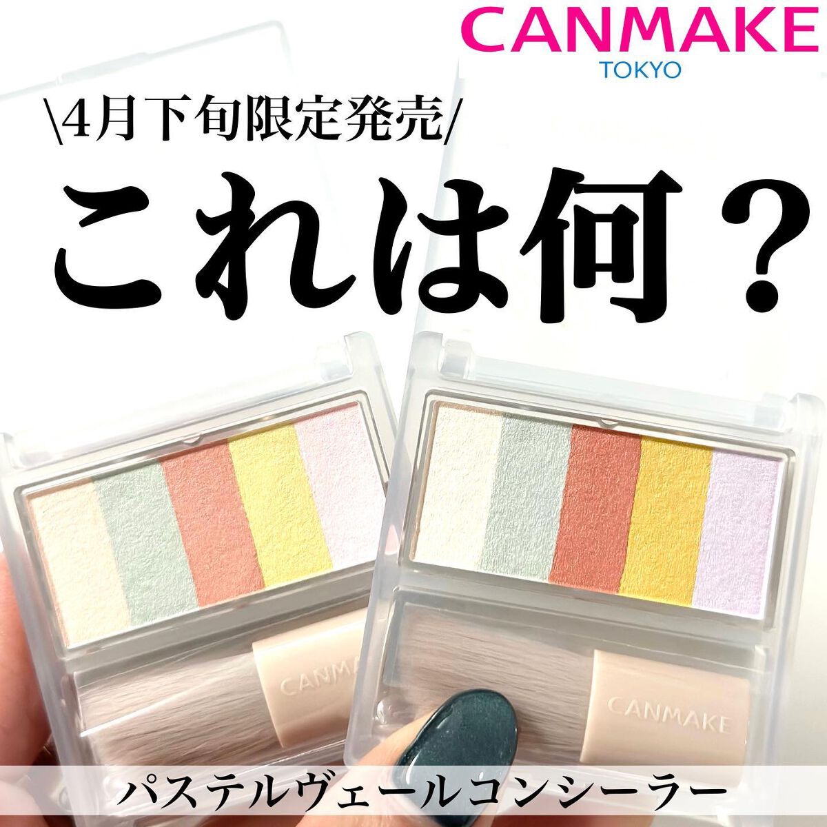 ãã¹ãã«ãŽã§ãŒã«ã³ã³ã·ãŒã©ãŒ/ãã£ã³ã¡ã€ã¯/ãã¬ããã³ã³ã·ãŒã©ãŒã䜿ã£ãã¯ãã³ãïŒ1æç®ïŒ