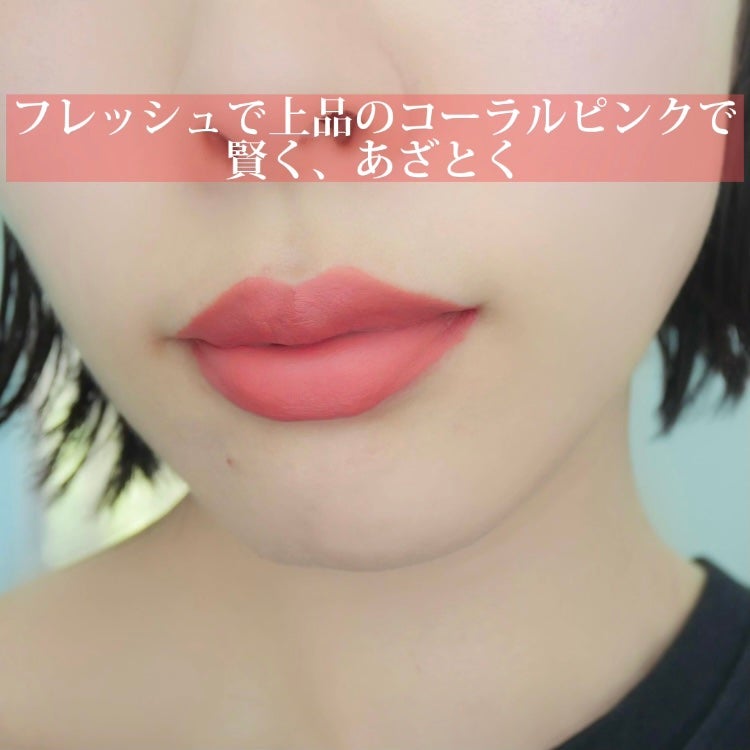 キューピッドリップ/CYQ/口紅を使ったクチコミ(3枚目)