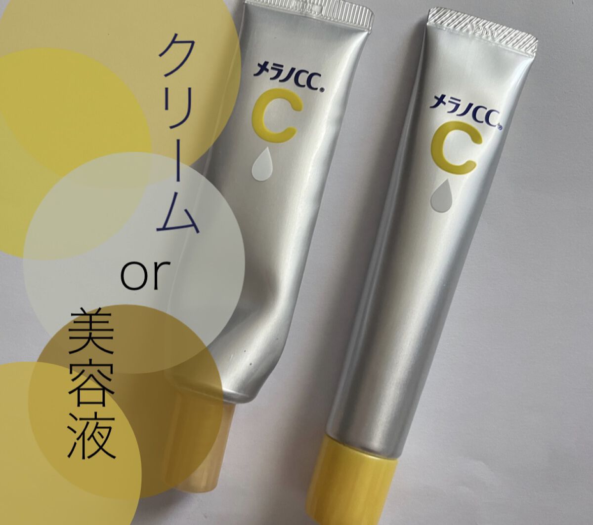 薬用 しみ 集中対策 美容液/メラノCC/美容液を使ったクチコミ（1枚目）