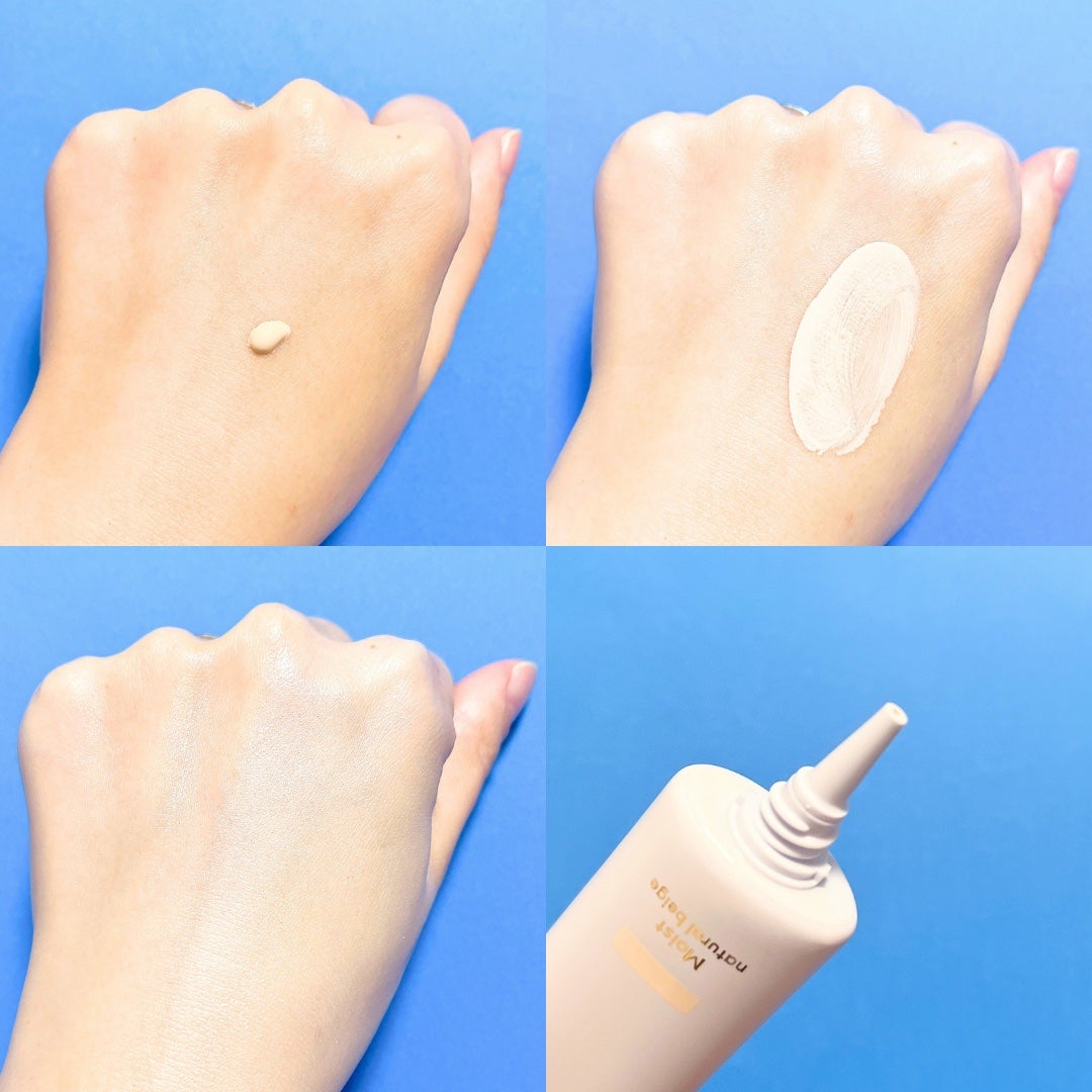 メイクアップ クリーム モイスト/ナチュラグラッセ/化粧下地を使ったクチコミ(3枚目)