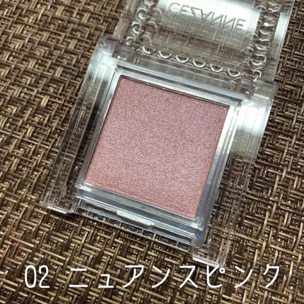 シングルカラーアイシャドウ/CEZANNE/単色アイシャドウを使ったクチコミ(2枚目)