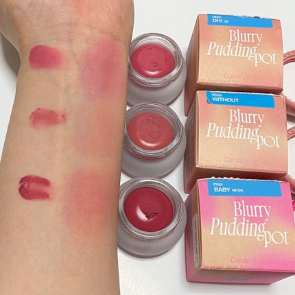 リップアンドチーク ブラーリープリンポット/fwee/口紅を使ったクチコミ(2枚目)