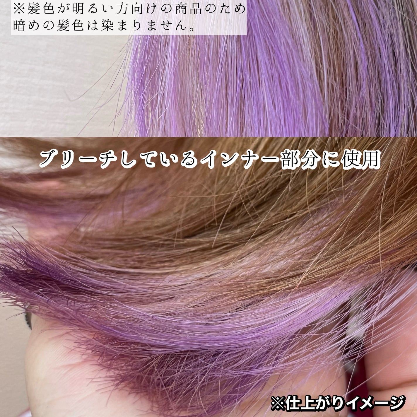 tottimo!ディップカラー/アイケイ/ヘアカラーを使ったクチコミ(4枚目)