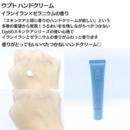 カーミングセラムマスク/Upt/シートマスク・パックを使ったクチコミ(6枚目)