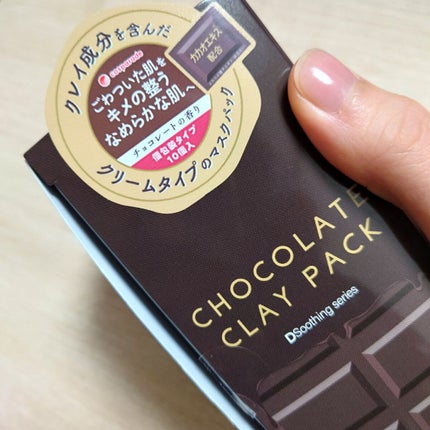 ãããð¥ã²ã£ããæŽæ° on LIPS ããã³ã¢ã³ãã»ãžã£ãã³ãã§ã³ã¯ã¬ã€ããã¯äœ¿ã£ãŠã¿ãïŒãã¿ãããã..ãïŒ6æç®ïŒ