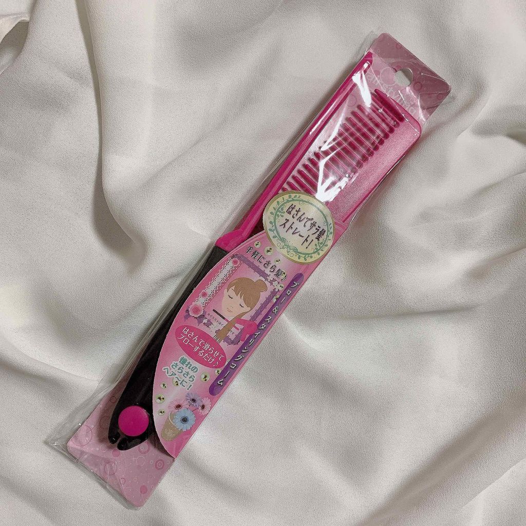 キャンドゥ ブロー&スタイリングコームのクチコミ「また新たに始めてみようみようと思ってたらもう冬になっちゃいました…フォロー外さないでいてくれた.....」（3枚目）