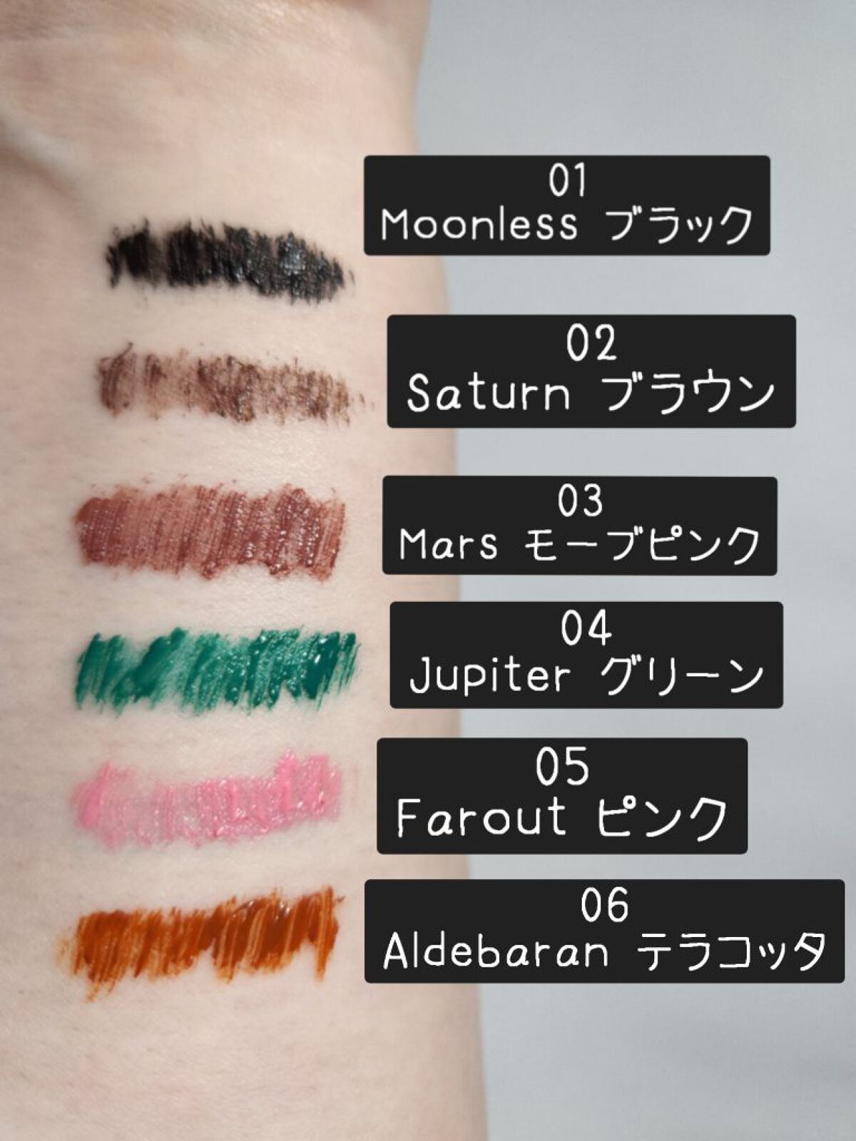 モンスーンカラーマスカラ/CathyDoll/マスカラを使ったクチコミ(2枚目)