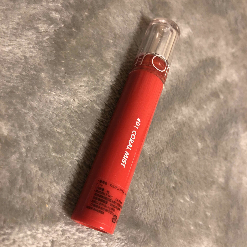 グラスティングウォーターティント/rom&nd/リップティントを使ったクチコミ（1枚目）