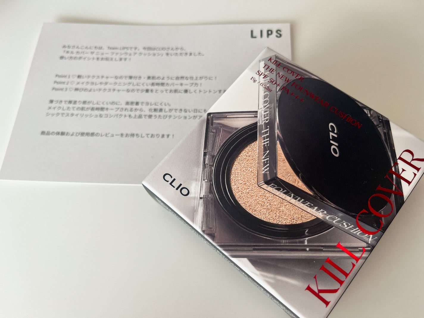 キル カバー ザ ニュー ファンウェア クッション/CLIO/クッションファンデーションを使ったクチコミ(1枚目)