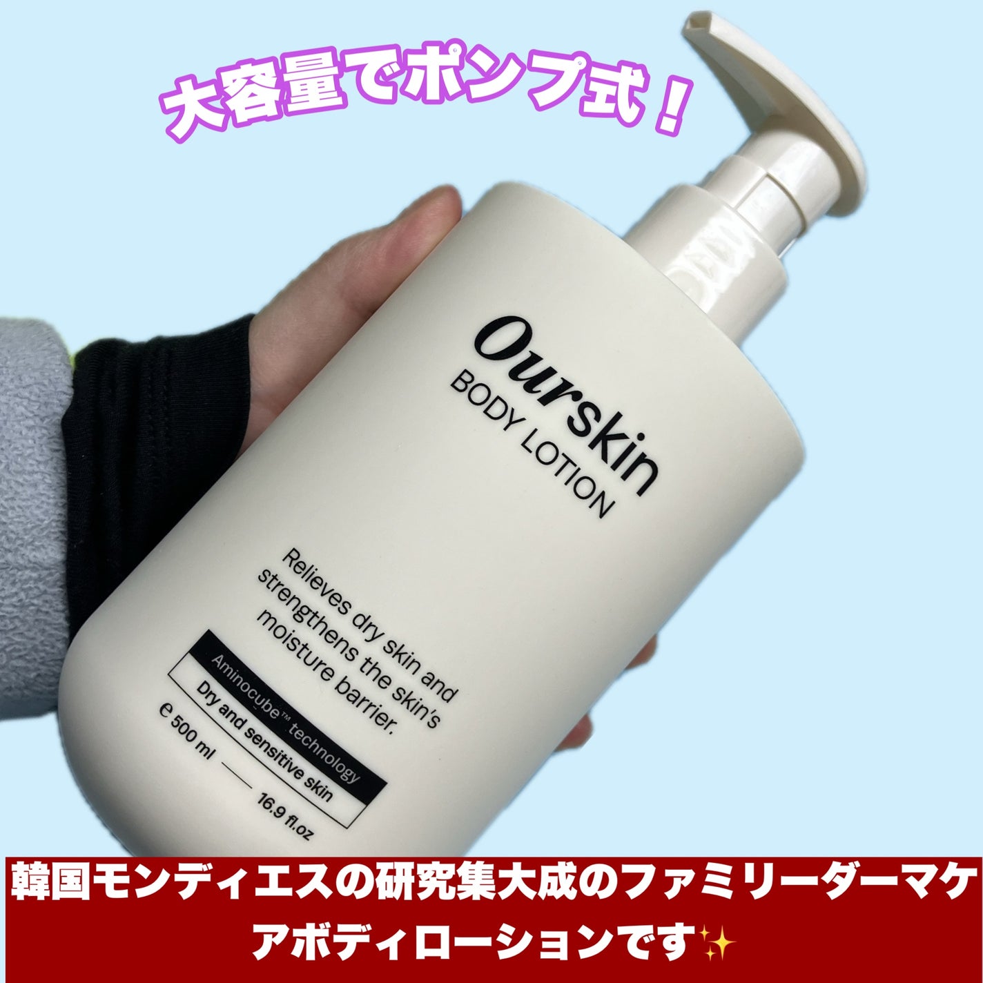 アウアスキン ボディローション/モンディエス/ボディローションを使ったクチコミ(2枚目)