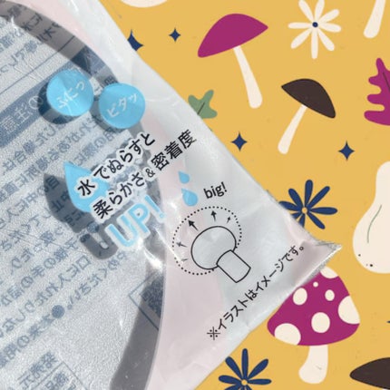 メイクアップパフ キノコ型/セリア/パフ・スポンジを使ったクチコミ(4枚目)