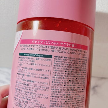 クナイプ バスソルト サクラの香り 850g/クナイプ/入浴剤を使ったクチコミ（3枚目）