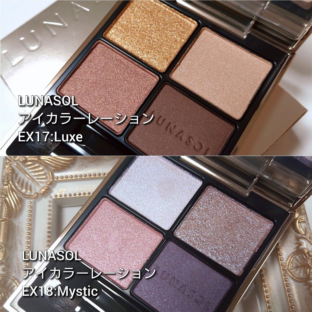 アイカラーレーション/LUNASOL/アイシャドウパレットを使ったクチコミ（2枚目）