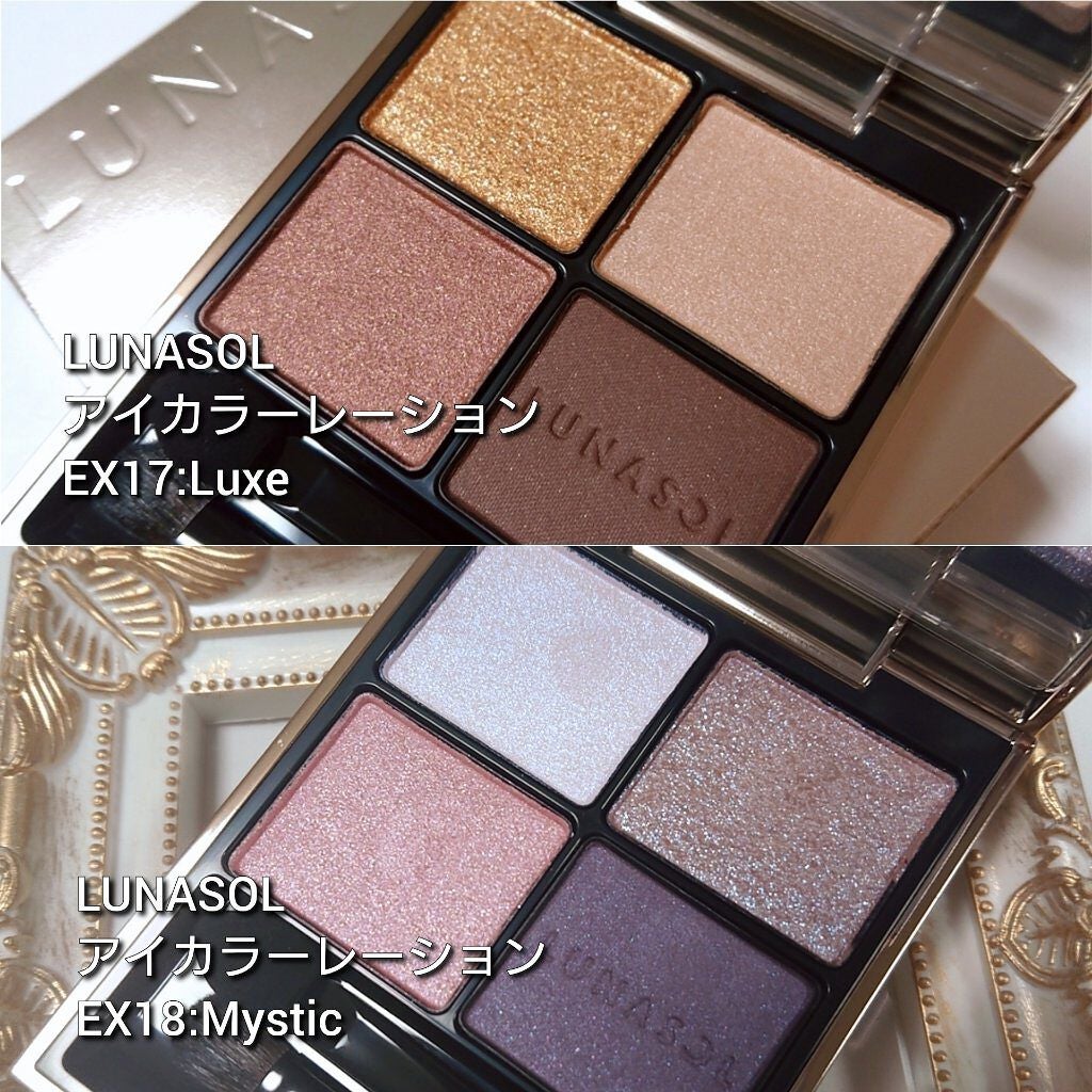 アイカラーレーション/LUNASOL/アイシャドウパレットを使ったクチコミ(2枚目)