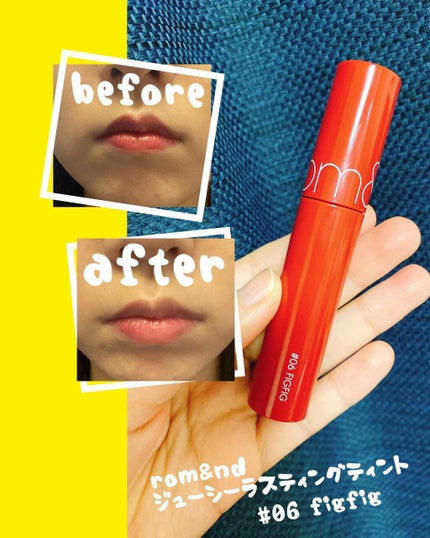 ジューシーラスティングティント/rom&nd/リップティントを使ったクチコミ(1枚目)