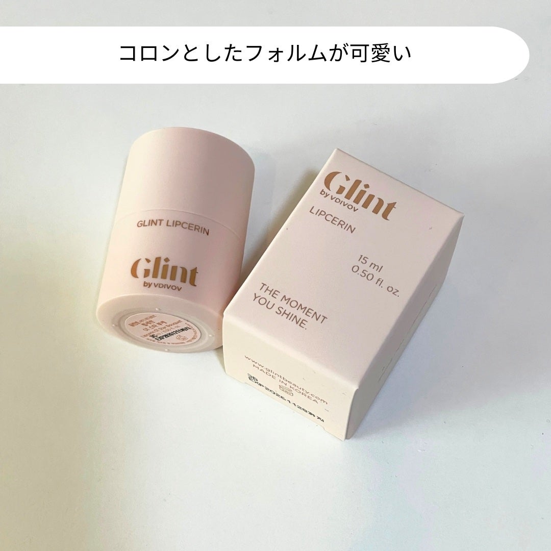 リップセリン/Glint/リップグロスを使ったクチコミ(2枚目)