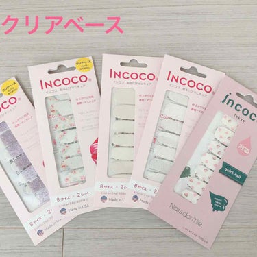 INCOCO インココ  マニキュアシート プラム ブロッサム (Plum Blossom)/インココ/ネイルシールを使ったクチコミ（2枚目）