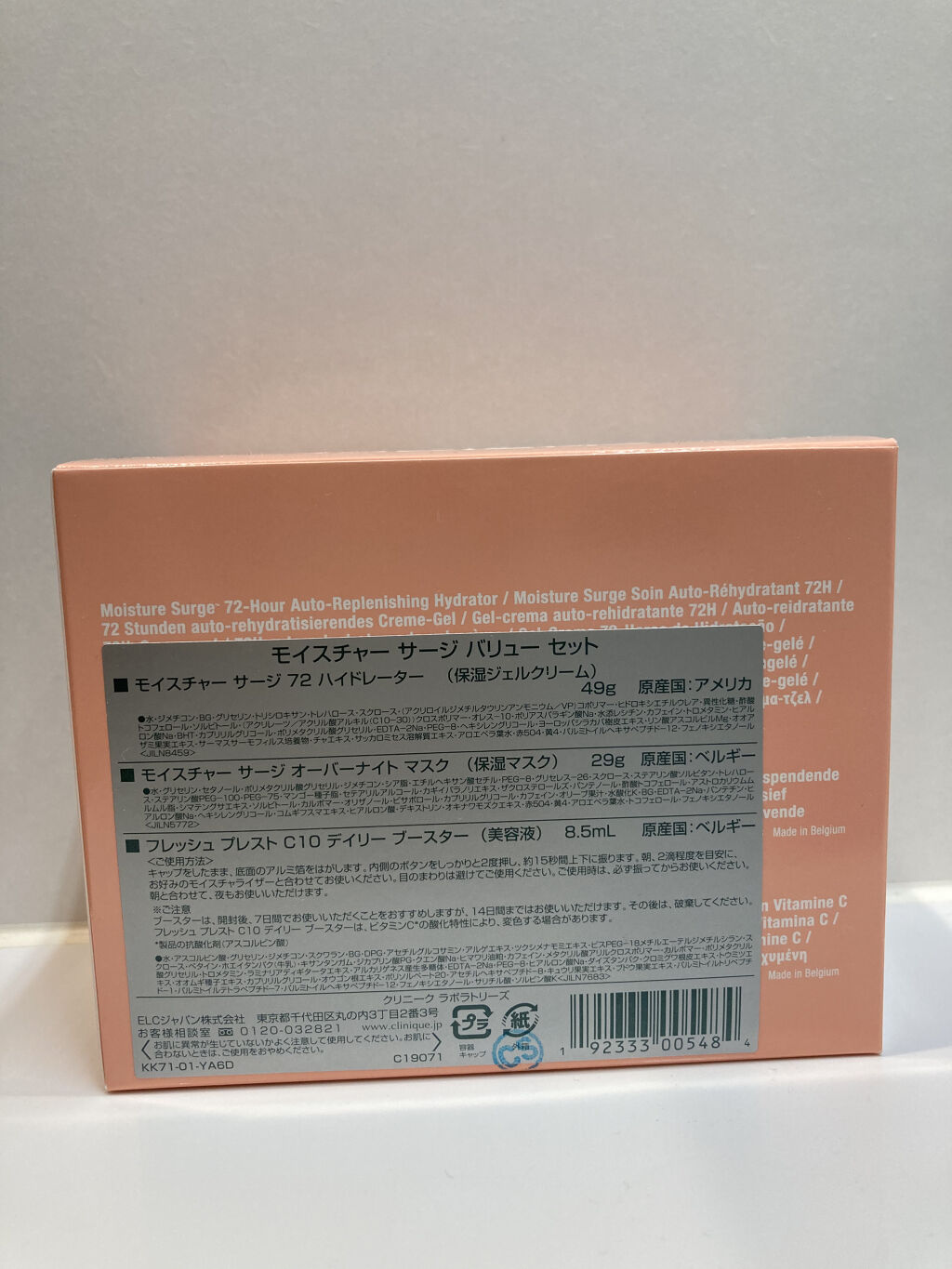 フレッシュ プレスト C10 デイリー ブースター/CLINIQUE/美容液を使ったクチコミ（3枚目）