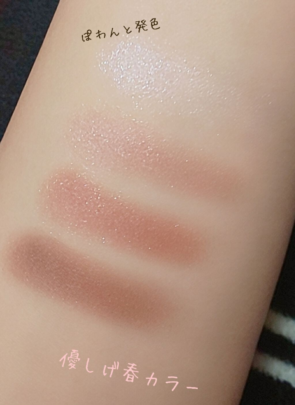 スキニーリッチシャドウ/excel/アイシャドウパレットを使ったクチコミ(2枚目)