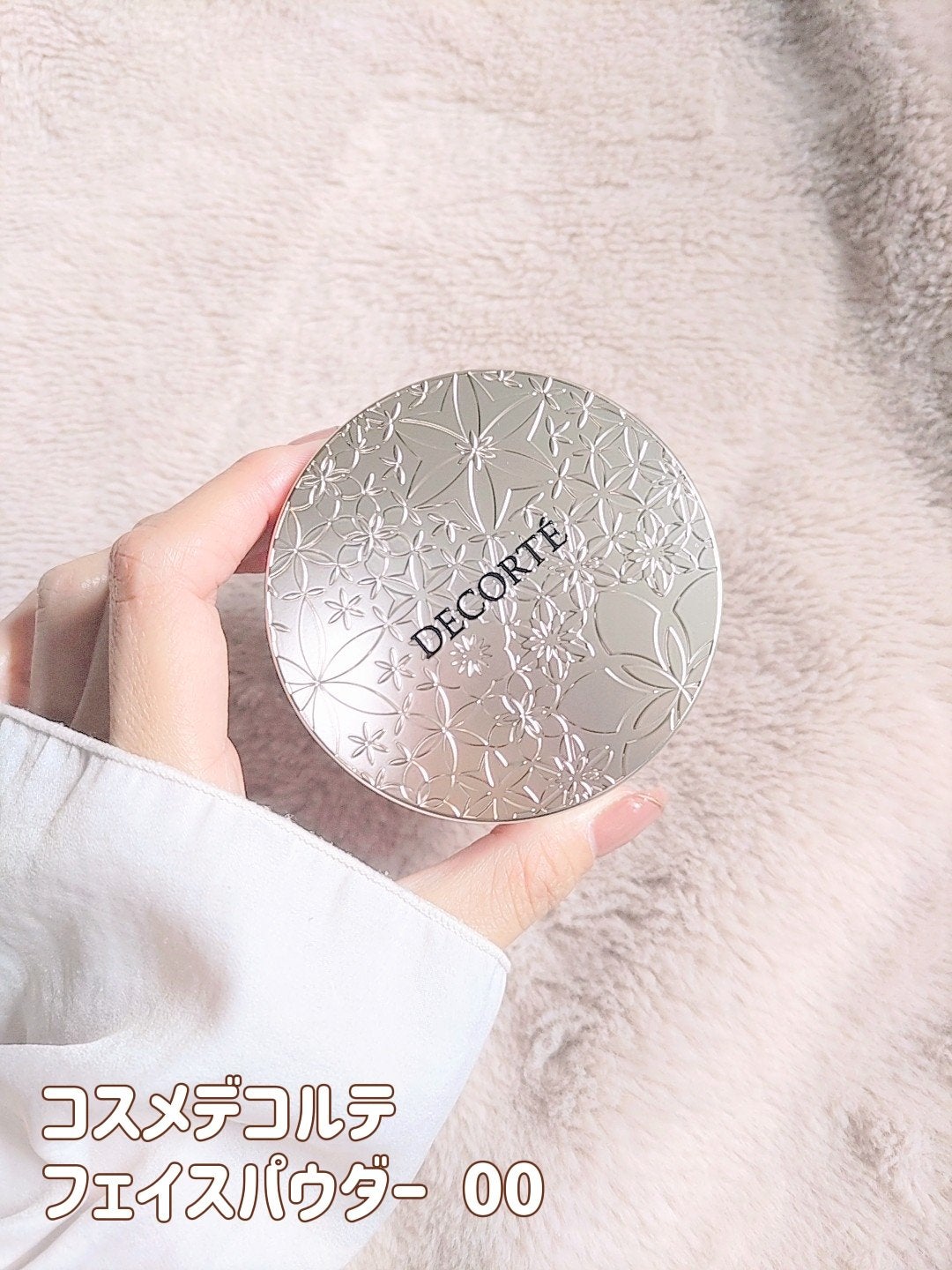 フェイスパウダー/DECORTÉ/ルースパウダーを使ったクチコミ(2枚目)