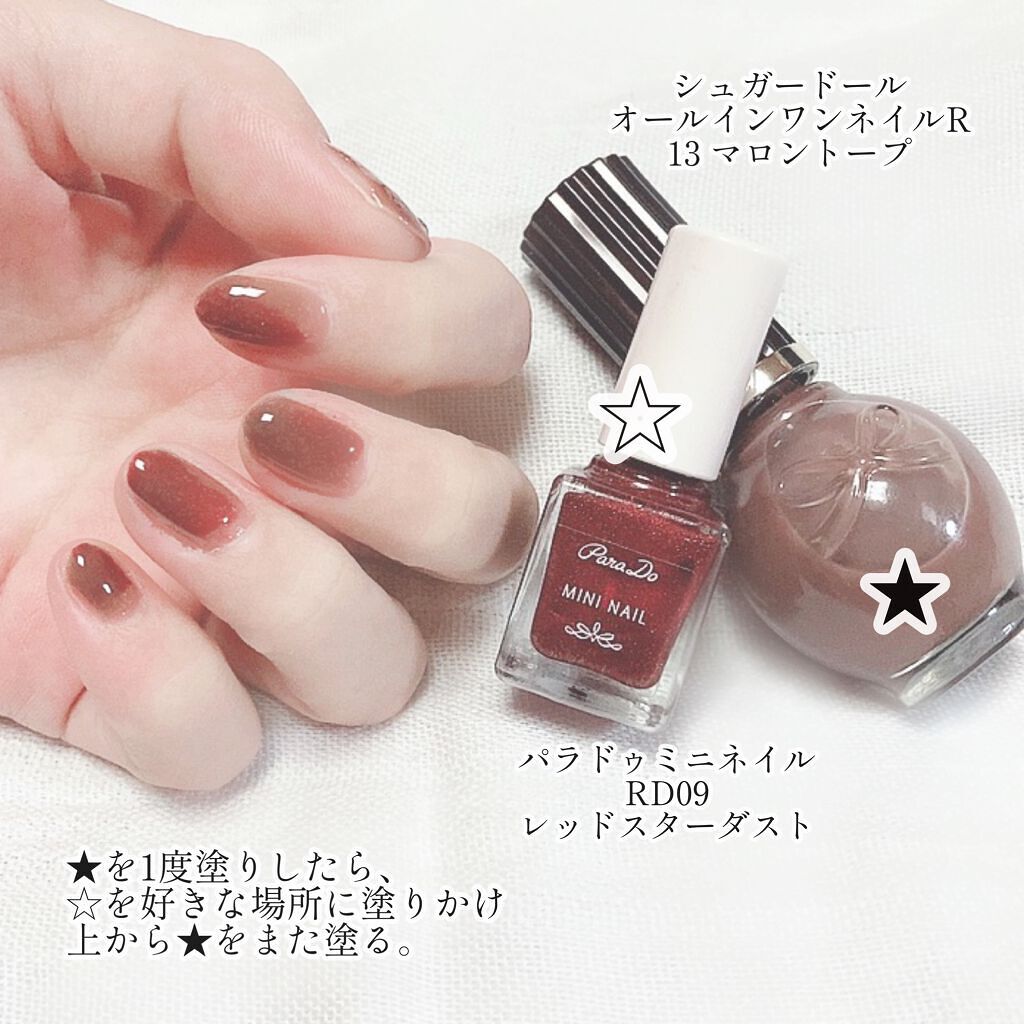 ニュアンスネイルのネイルデザイン | ミニネイル｜パラドゥ - 🌰まろん