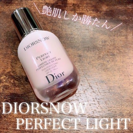 スノー パーフェクト ライト SPF25 - PA++/Dior/化粧下地を使ったクチコミ(1枚目)