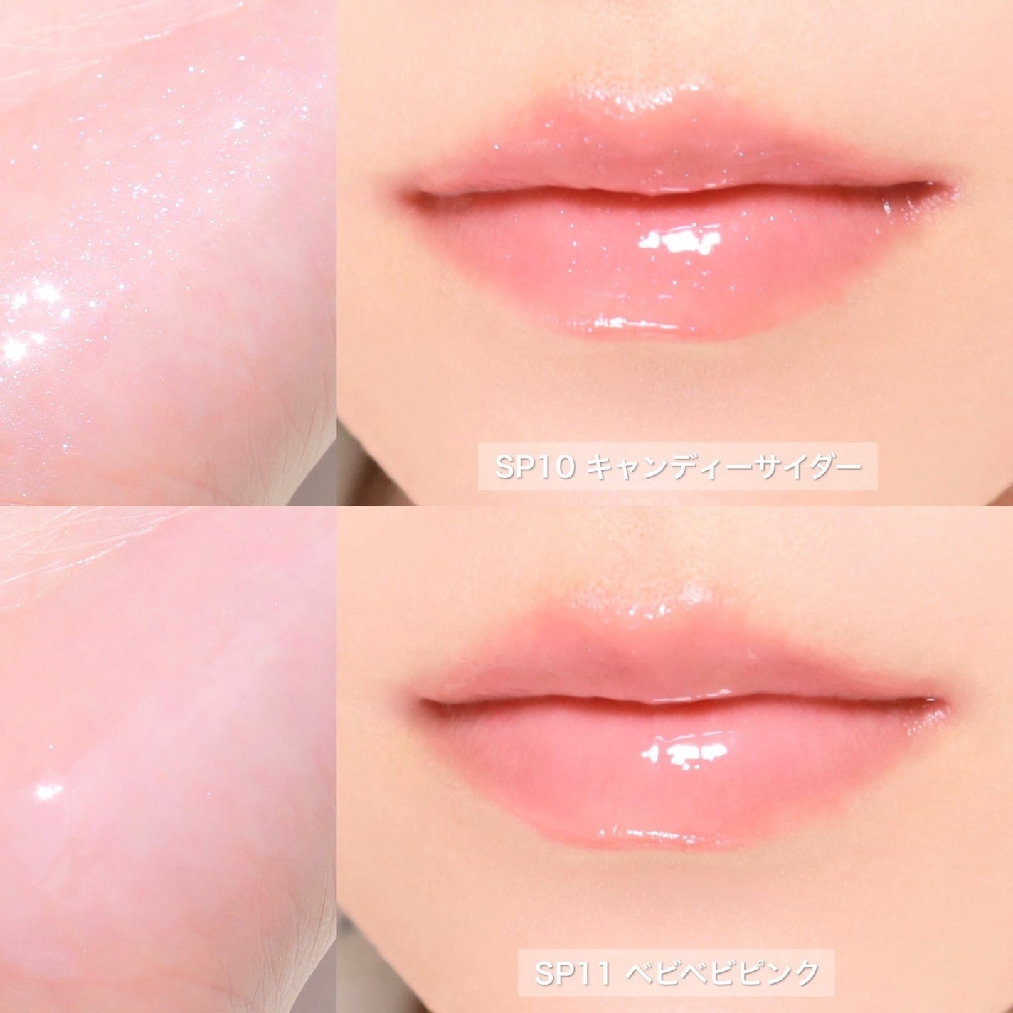 ちゅるリップランパー/muice/リッププランパーを使ったクチコミ(2枚目)