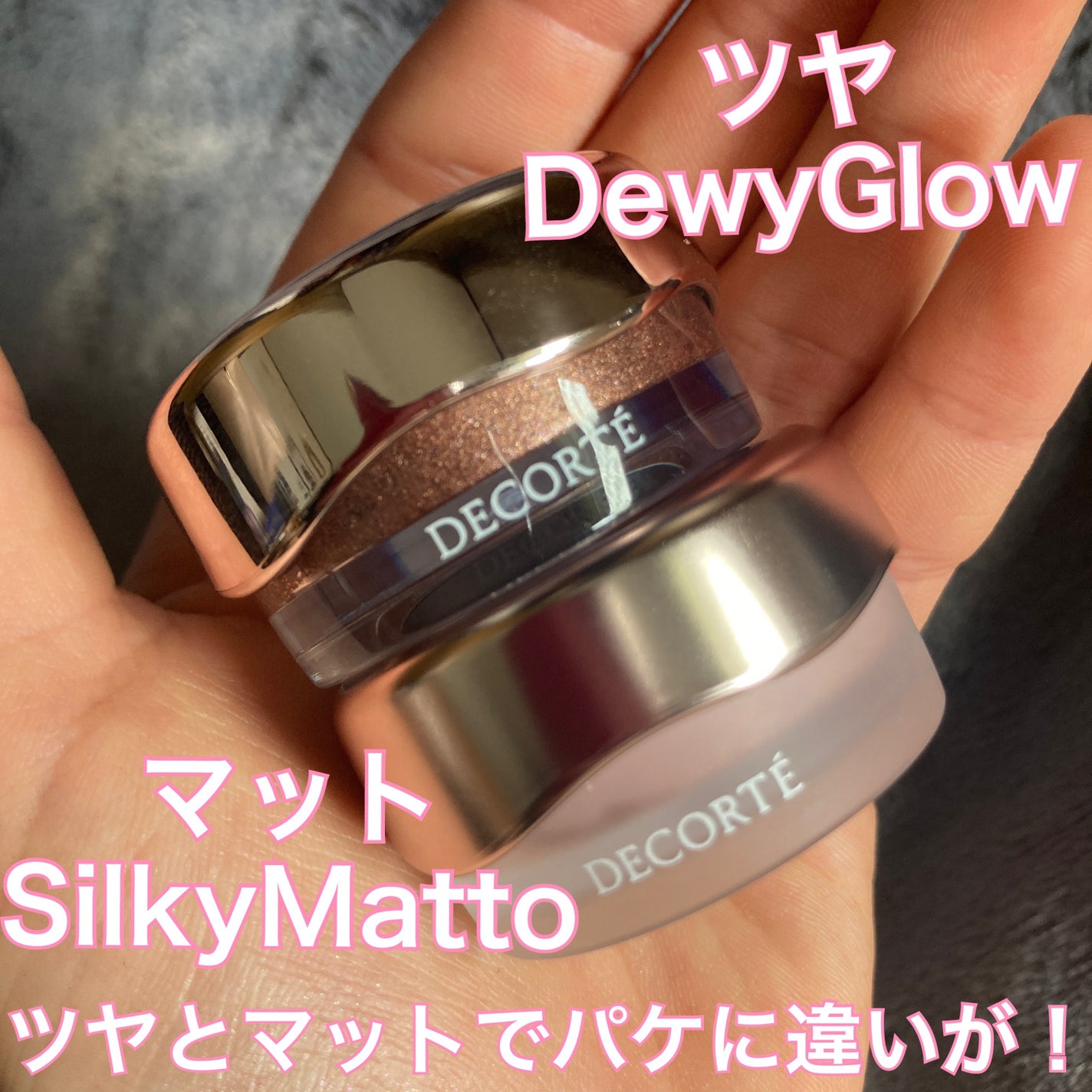 ã¢ã€ã°ããŠãžã§ã ã¹ãã³ã·ã£ããŠ/DECORTÃ/ãžã§ã«ã»ã¯ãªãŒã ã¢ã€ã·ã£ããŠã䜿ã£ãã¯ãã³ãïŒ3æç®ïŒ