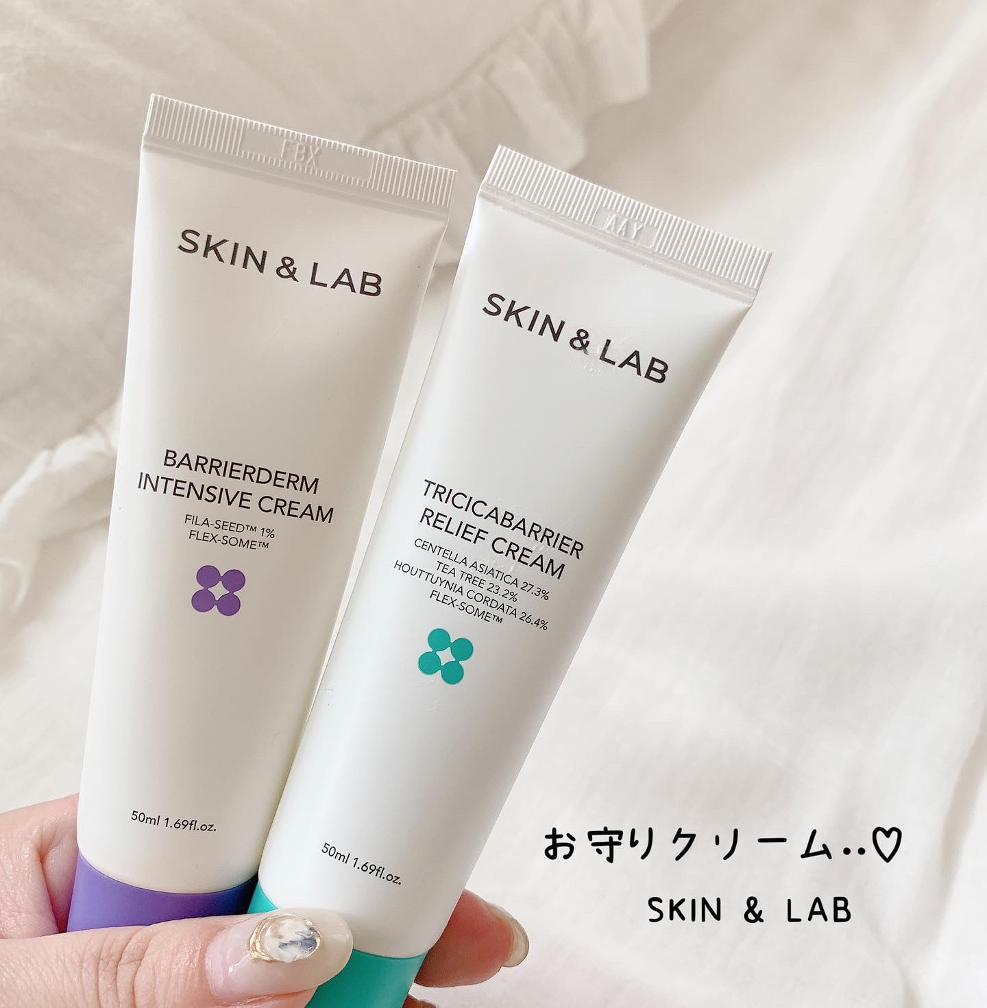 バリアダームリリーフバーム/SKIN&LAB/フェイスバームを使ったクチコミ（1枚目）