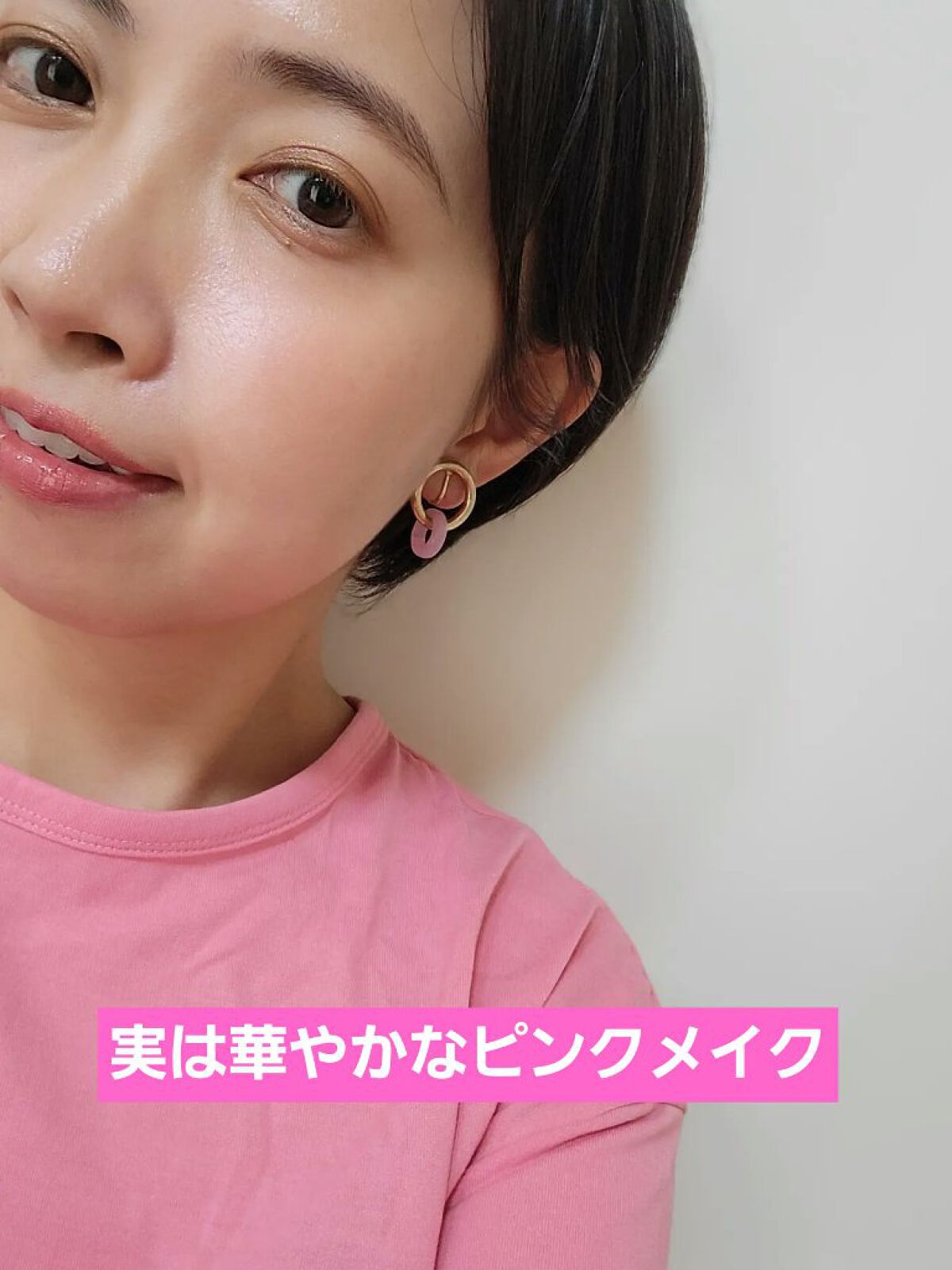 インフィニトリー カラー 20 ドーンピンク/Celvoke/ジェル・クリームチークを使ったクチコミ（1枚目）