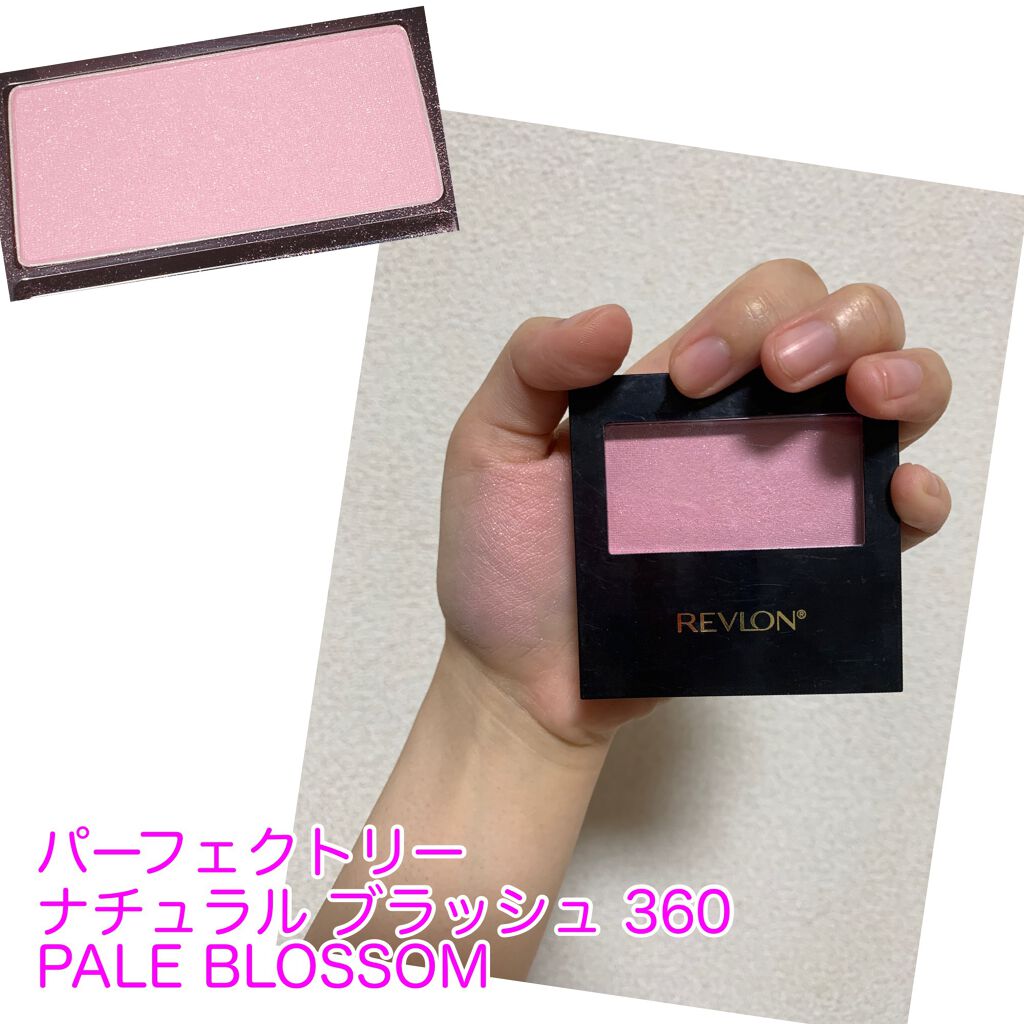 バーム ステイン 025 スウィートハート/REVLON/口紅を使ったクチコミ（3枚目）