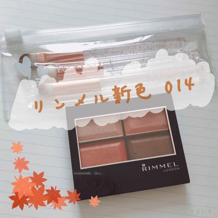 ロイヤルヴィンテージ アイズ/リンメル ロンドン/アイシャドウパレットを使ったクチコミ(1枚目)