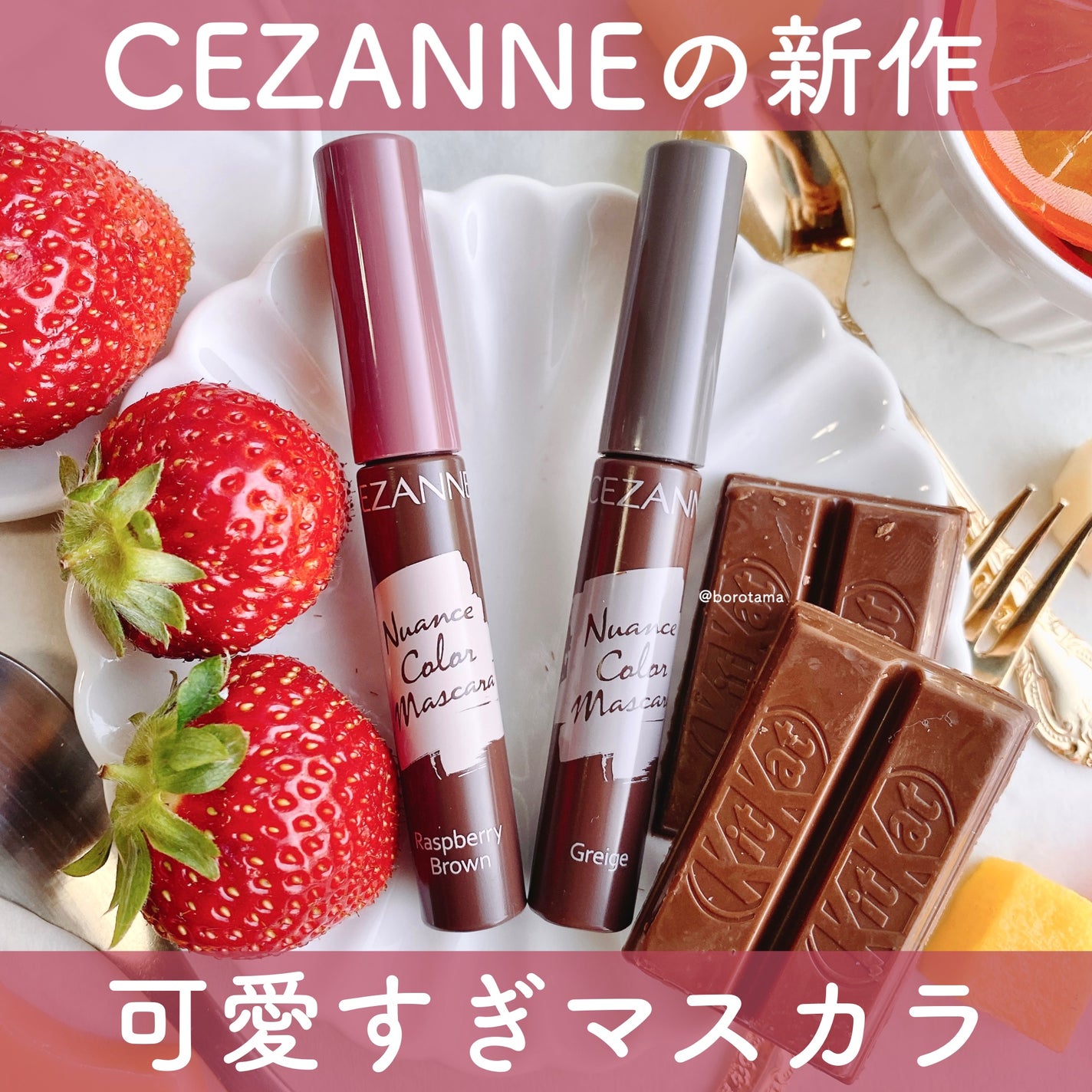 シルキースフレアイズ(マットタイプ)/キャンメイク/アイシャドウパレットを使ったクチコミ(1枚目)