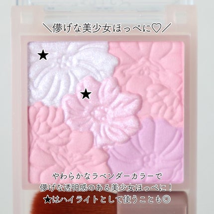 グロウフルールチークス(ブレンドタイプ)/キャンメイク/パウダーチークを使ったクチコミ(3枚目)