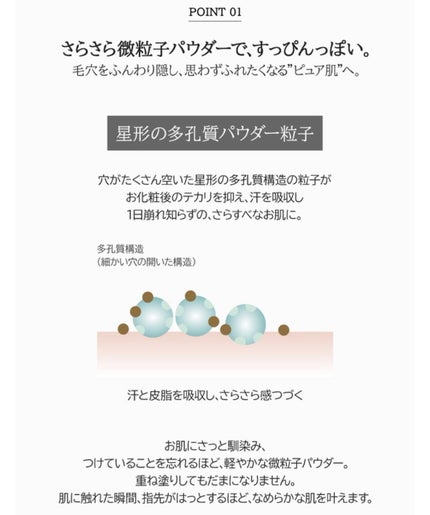 フェイス ブラー フィニッシング パウダー/Dear.A/ルースパウダーを使ったクチコミ(5枚目)