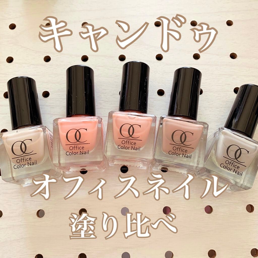 TMオフィスカラーネイル/キャンドゥ/マニキュアを使ったクチコミ(1枚目)