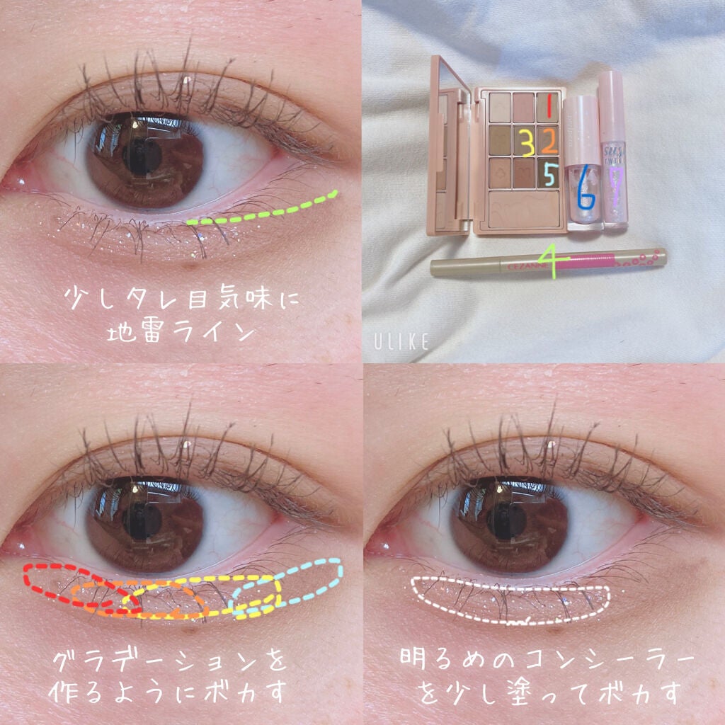 カラーミキシングコンシーラー/キャンメイク/パレットコンシーラーを使ったクチコミ(3枚目)