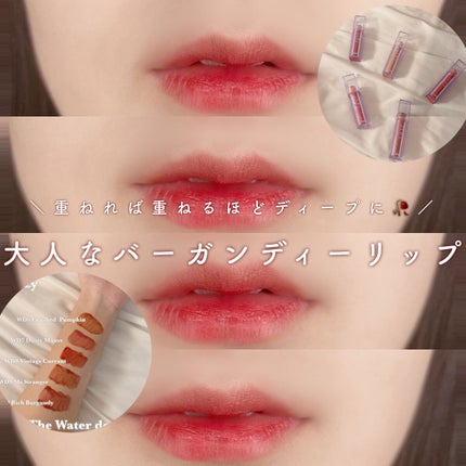 ザ ウォータリーデューティント/MERZY/リップティントを使ったクチコミ(1枚目)