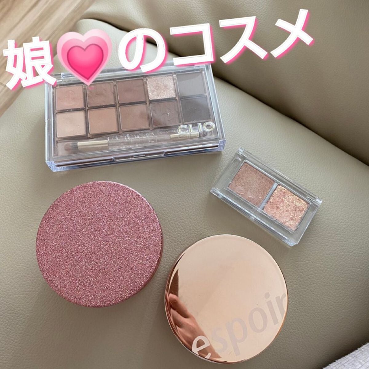 プロ アイ パレット/CLIO/アイシャドウパレットを使ったクチコミ(1枚目)