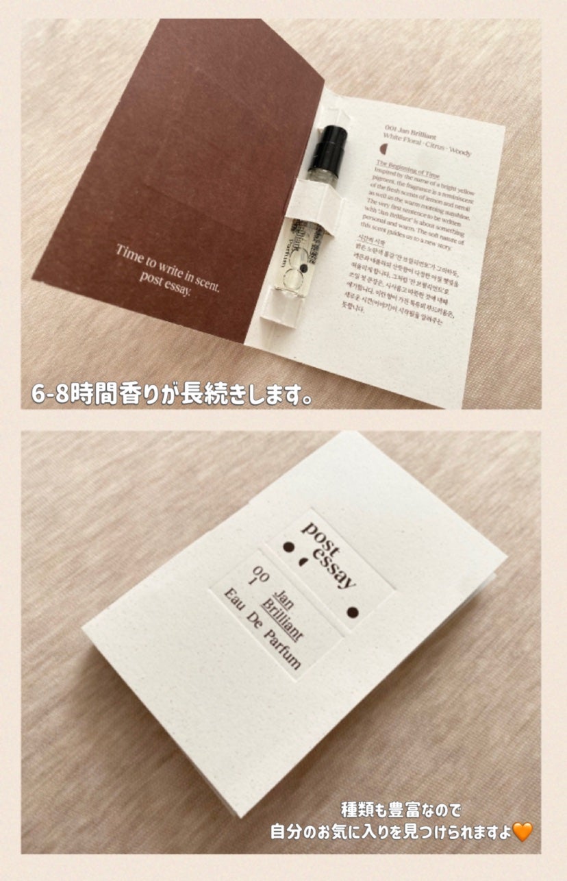 ãŸãããðãã©ãã100 on LIPS ãæ°ããèªçããTIRTIRã®éŠæ°Žð«§ïŒããã·ã¥ã§ããã6-8æé..ãïŒ2æç®ïŒ