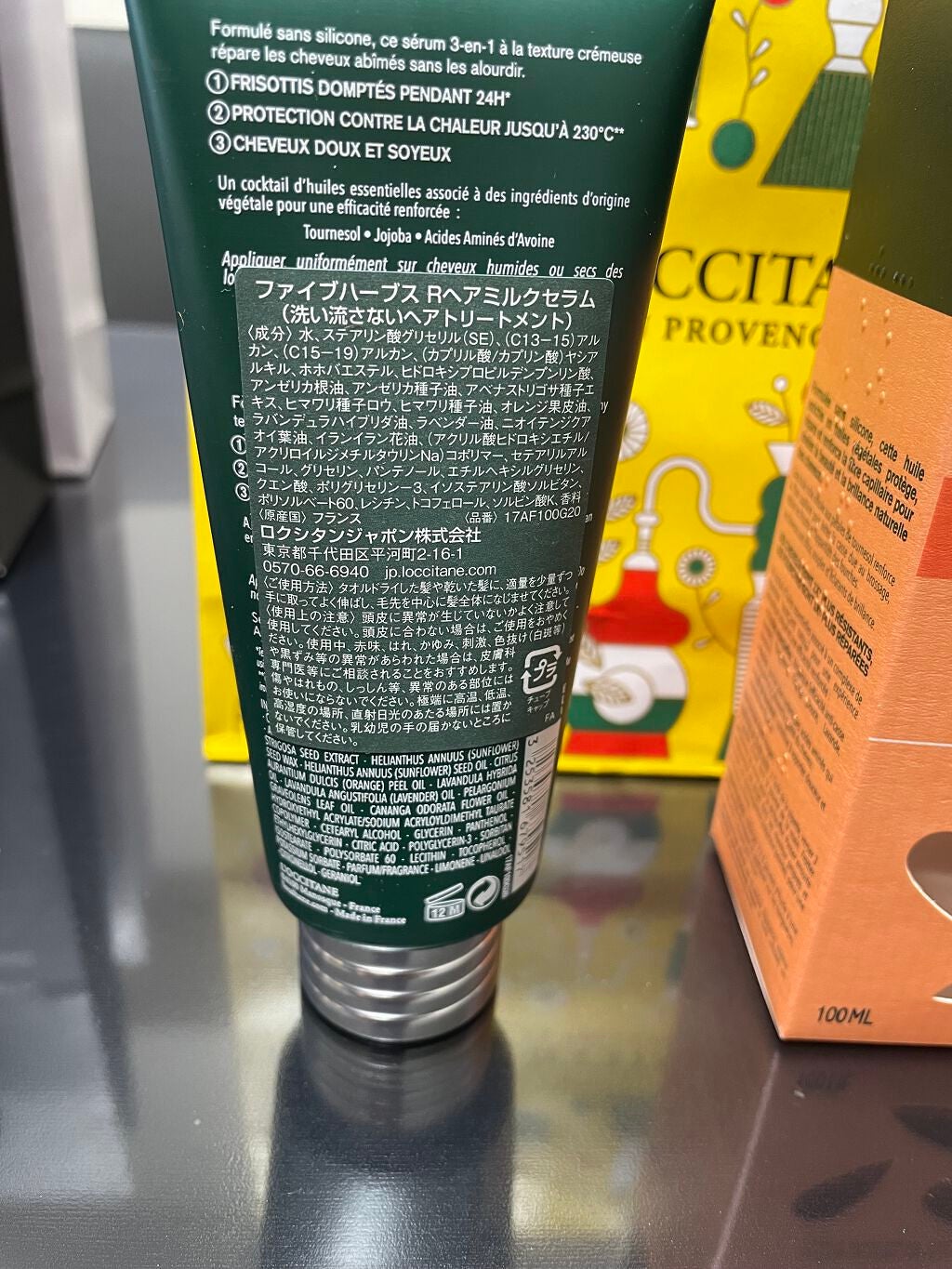 ファイブハーブス リペアリングヘアミルクセラム/L'OCCITANE/ヘアミルクを使ったクチコミ(3枚目)