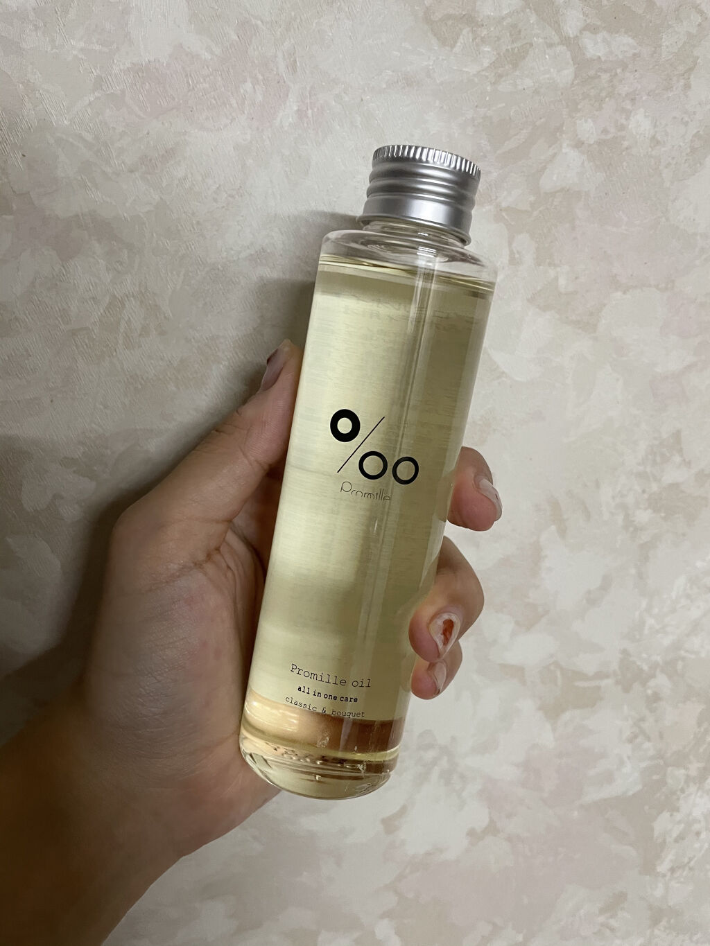 プロミルオイル/Promille/ヘアオイルを使ったクチコミ（1枚目）