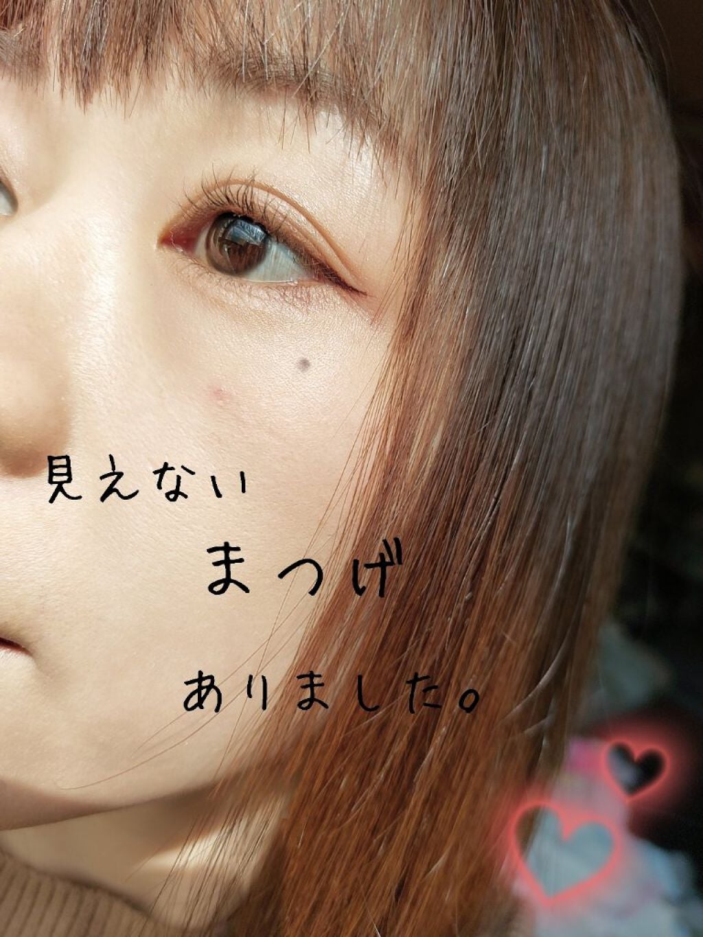 「塗るつけまつげ」自まつげ際立てタイプ/デジャヴュ/マスカラを使ったクチコミ(1枚目)