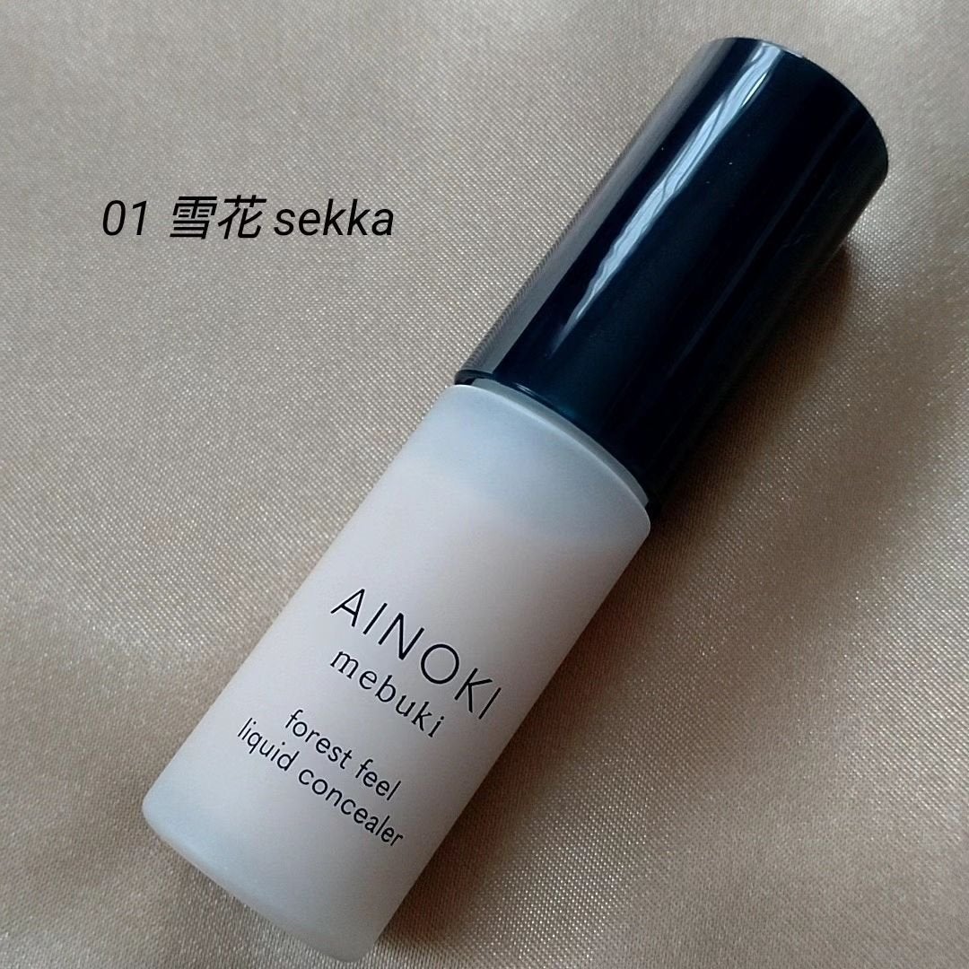 フォレスト フィール リキッド コンシーラー/AINOKI mebuki/リキッドコンシーラーを使ったクチコミ(3枚目)