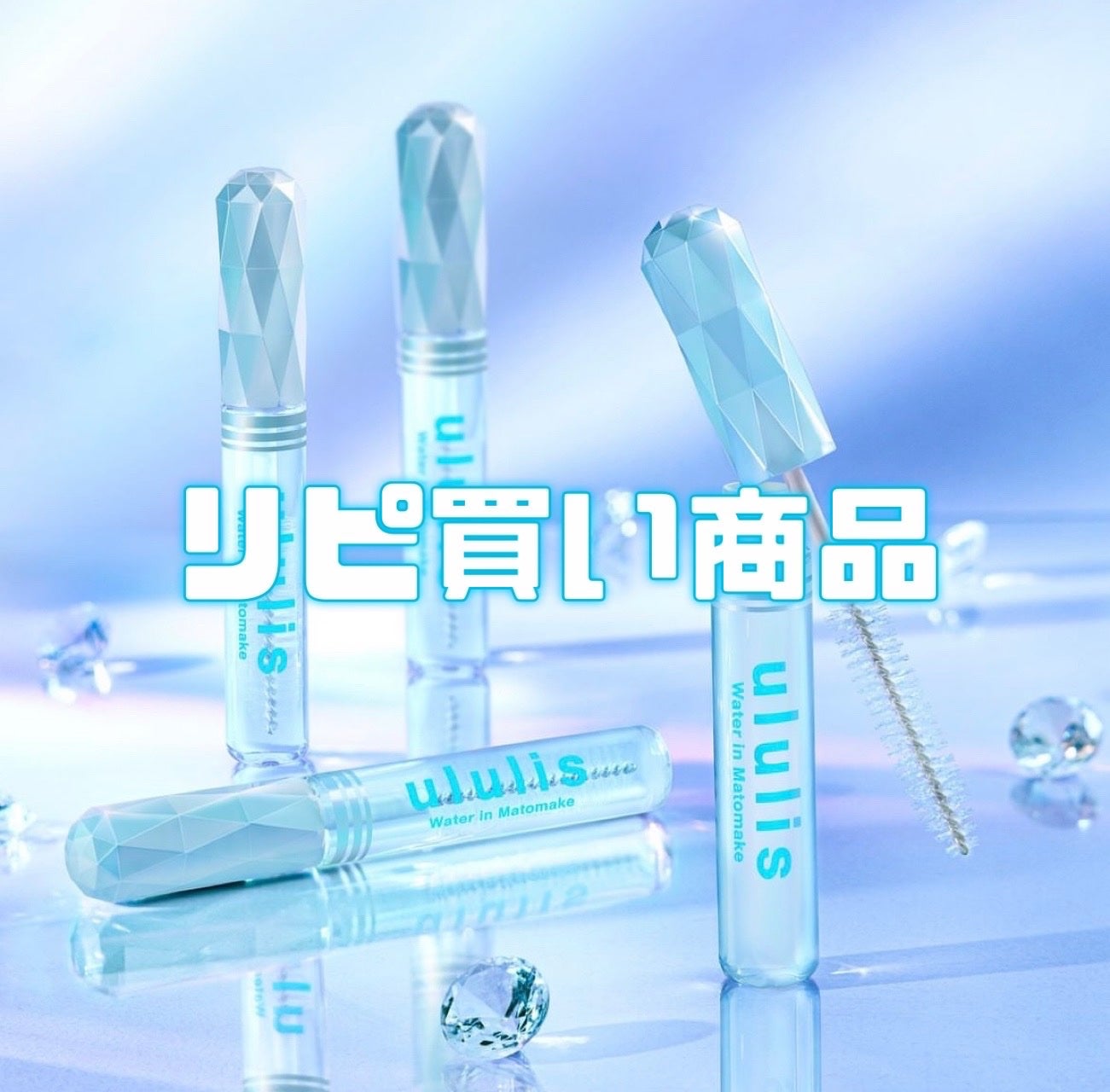 ãŠã©ãŒã¿ãŒã€ã³ããã¡ã€ã¯ããã«ãŒ/ululis/ãã¬ã¹ã¿ã€ãªã³ã°ã»å¯ããçŽãã䜿ã£ãã¯ãã³ãïŒ1æç®ïŒ