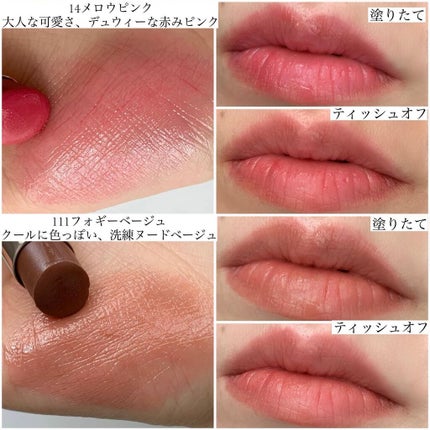 オペラ リップティント N/OPERA/リップティントを使ったクチコミ(5枚目)