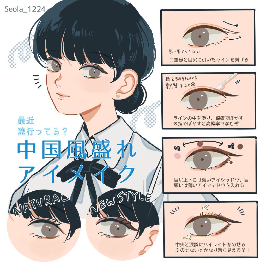 スキニーリッチシャドウ/excel/アイシャドウパレットを使ったクチコミ(1枚目)