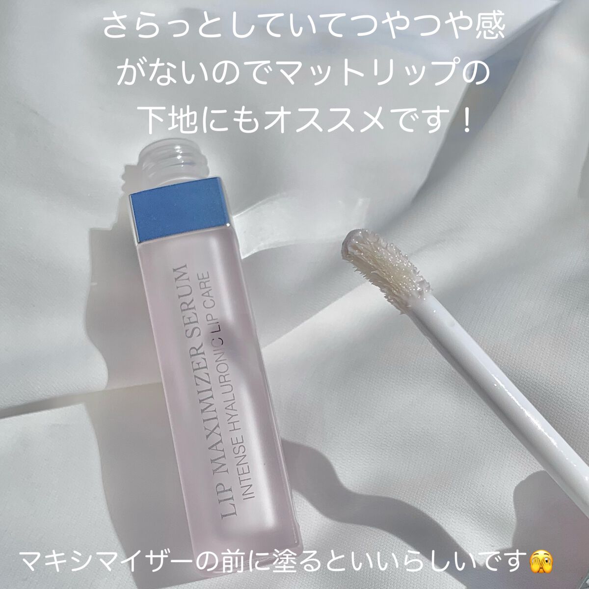 を使ったクチコミ（2枚目）