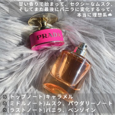 プラダ キャンディ EDP/PRADA BEAUTY/香水(レディース)を使ったクチコミ（3枚目）