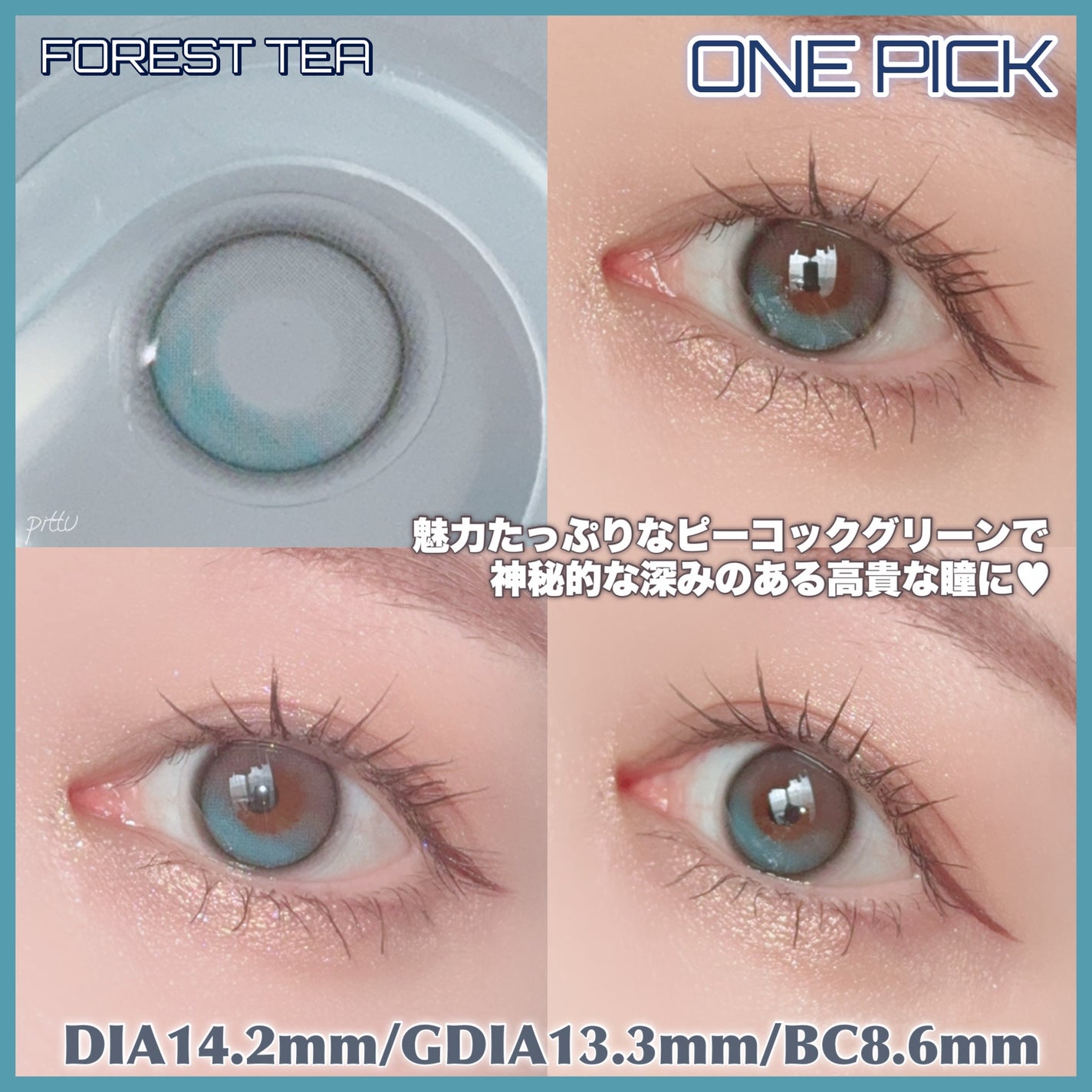 ONE PICK/蜜のレンズ/1ヶ月(1MONTH)カラコンを使ったクチコミ(3枚目)
